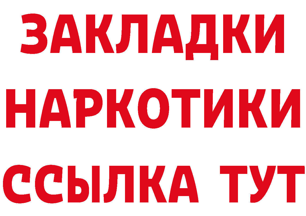 Кокаин VHQ ТОР это мега Котово