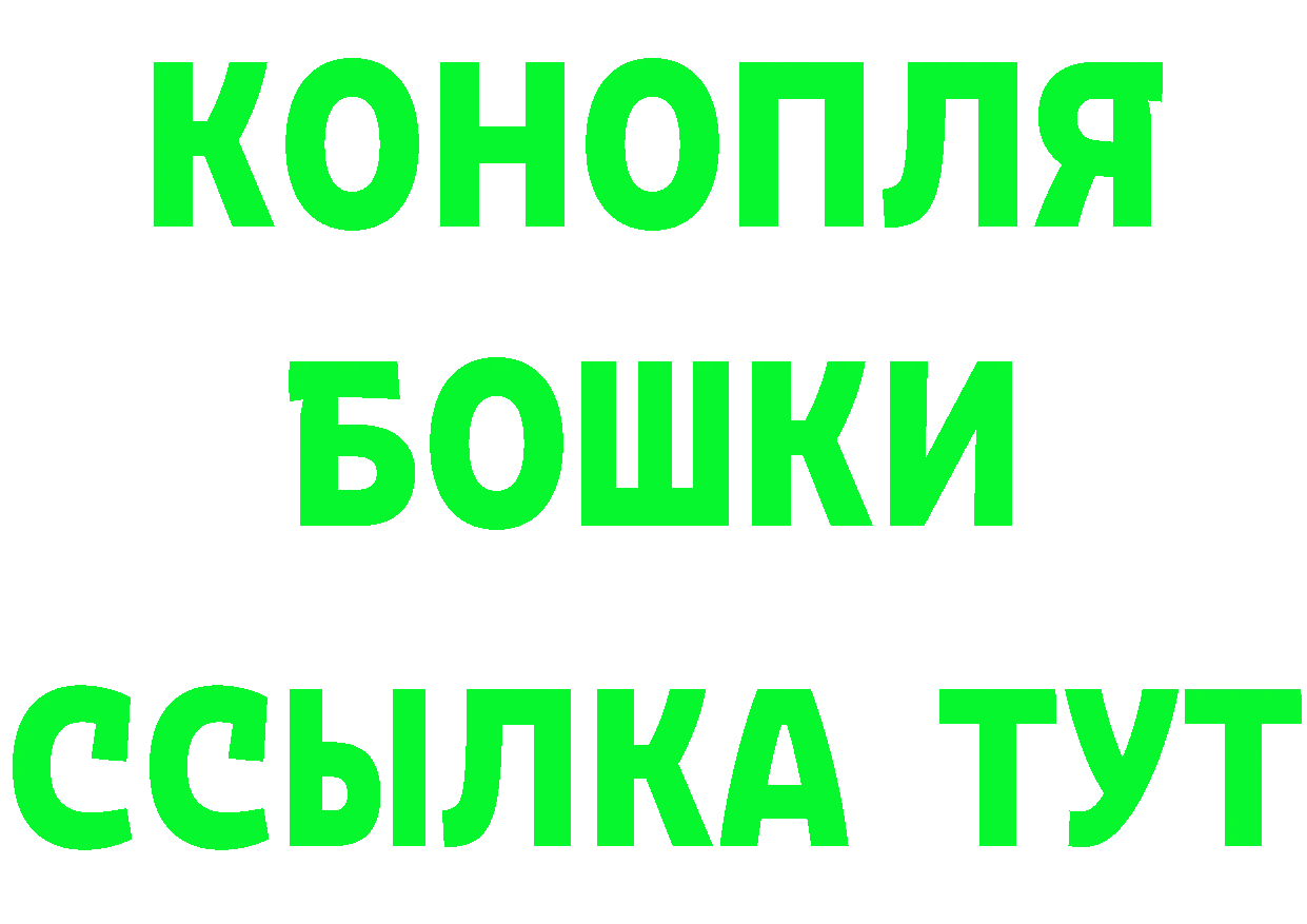 КЕТАМИН VHQ как войти площадка OMG Котово